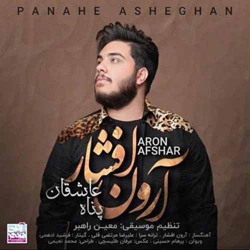 Cover artwork for Panahe Asheghan by Aron Afshar